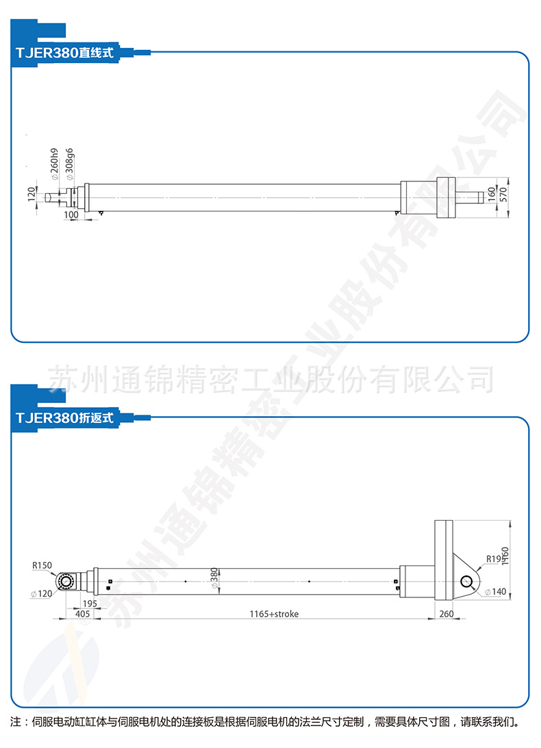 蘇州通錦精密工業(yè)股份有限公司--詳情_06.jpg